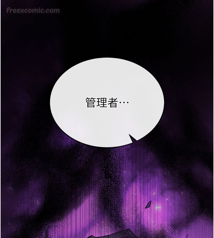 第72话-迈向新世界的旅程