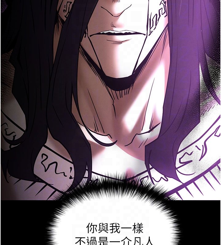 第72话-迈向新世界的旅程