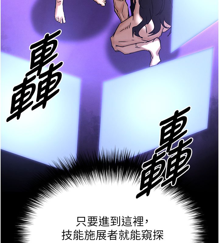 第72话-迈向新世界的旅程