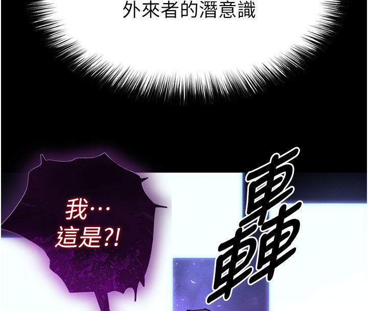 第72话-迈向新世界的旅程