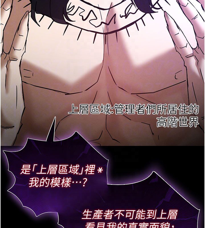 第72话-迈向新世界的旅程