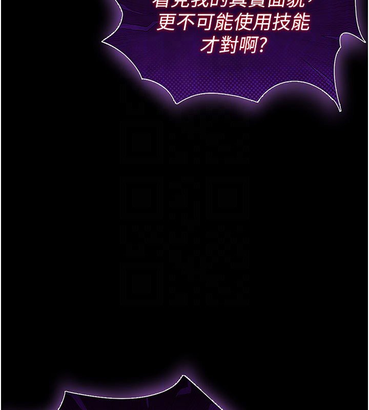第72话-迈向新世界的旅程