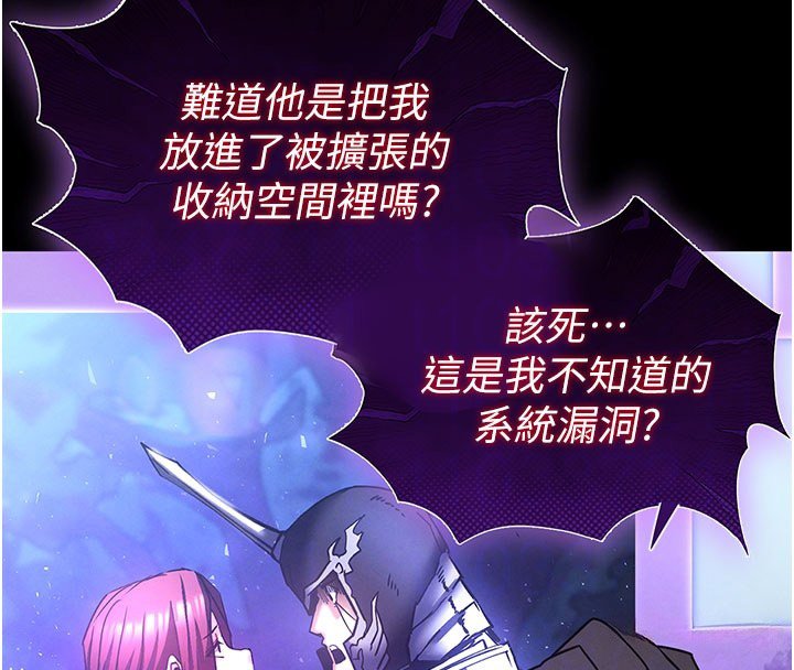 第72话-迈向新世界的旅程