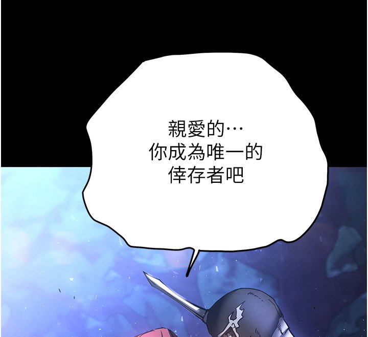 第72话-迈向新世界的旅程