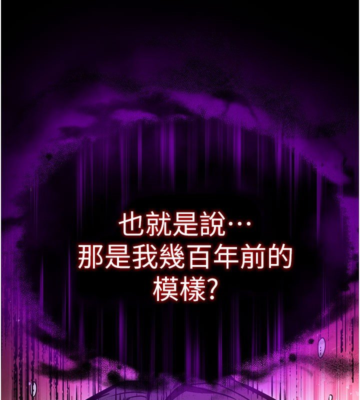第72话-迈向新世界的旅程