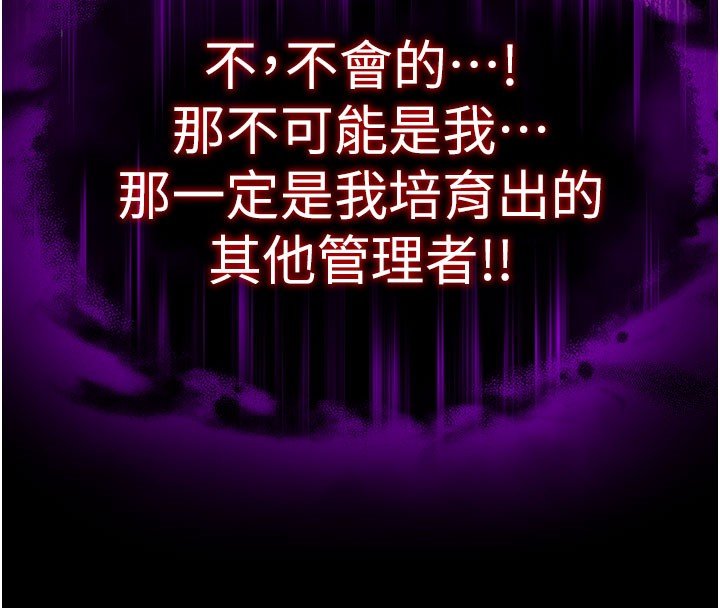第72话-迈向新世界的旅程