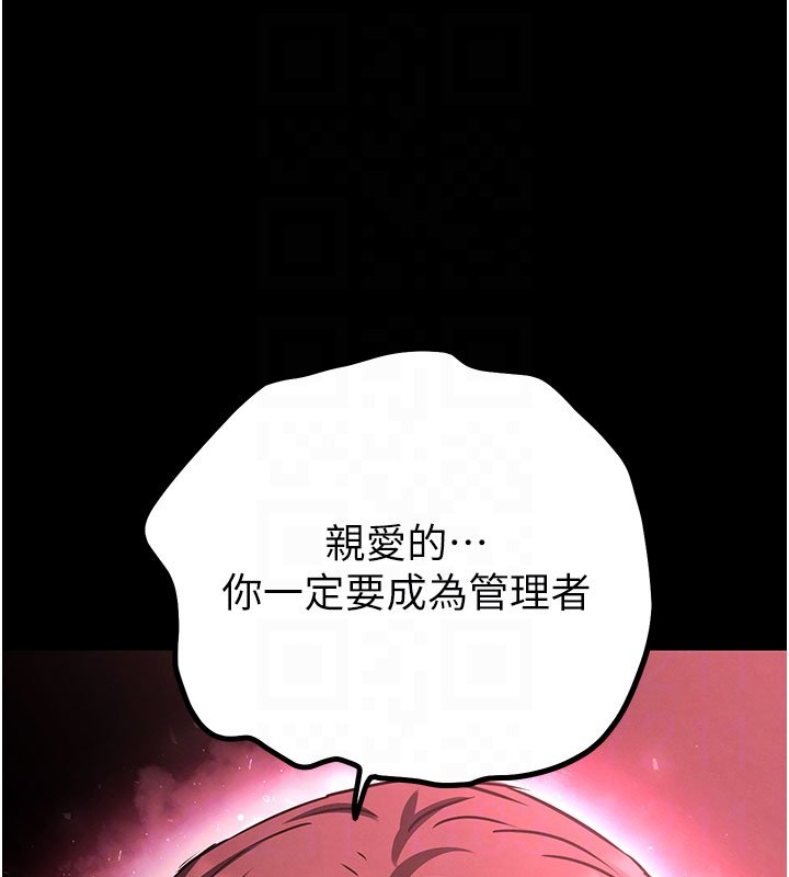 第72话-迈向新世界的旅程