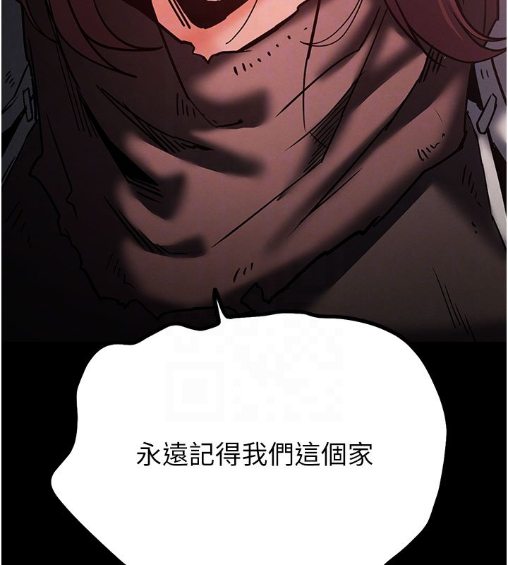 第72话-迈向新世界的旅程