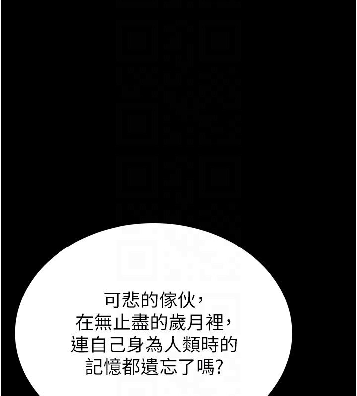 第72话-迈向新世界的旅程