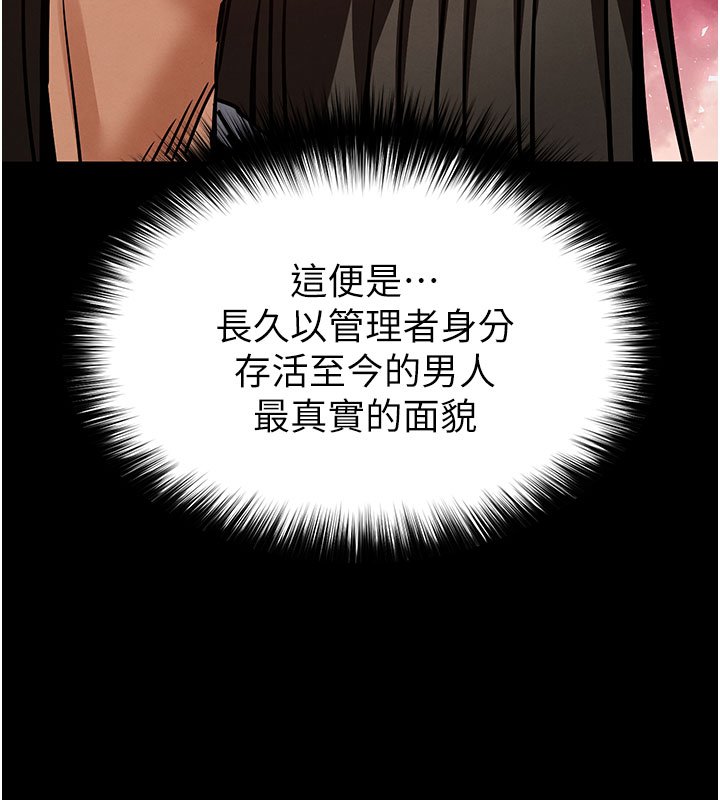 第72话-迈向新世界的旅程