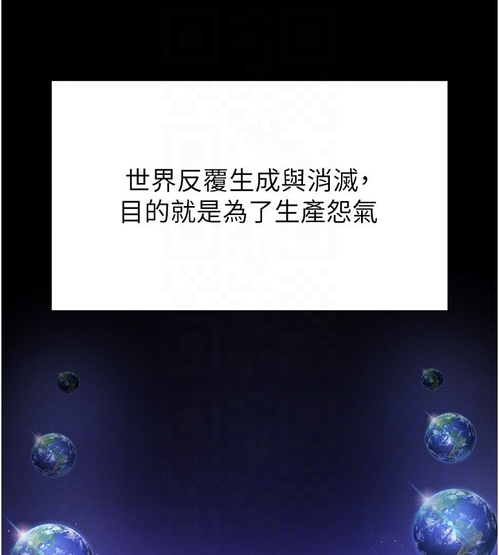 第72话-迈向新世界的旅程