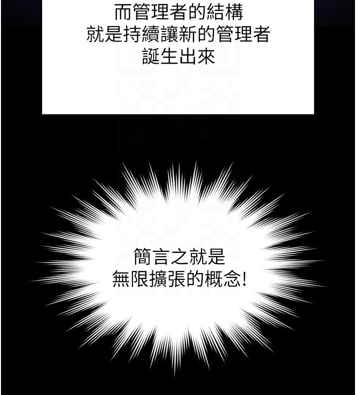 第72话-迈向新世界的旅程