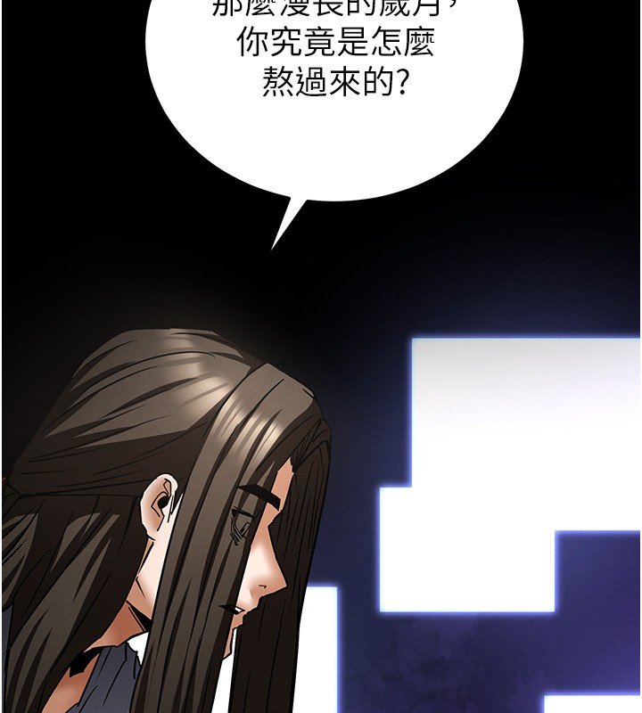 第72话-迈向新世界的旅程
