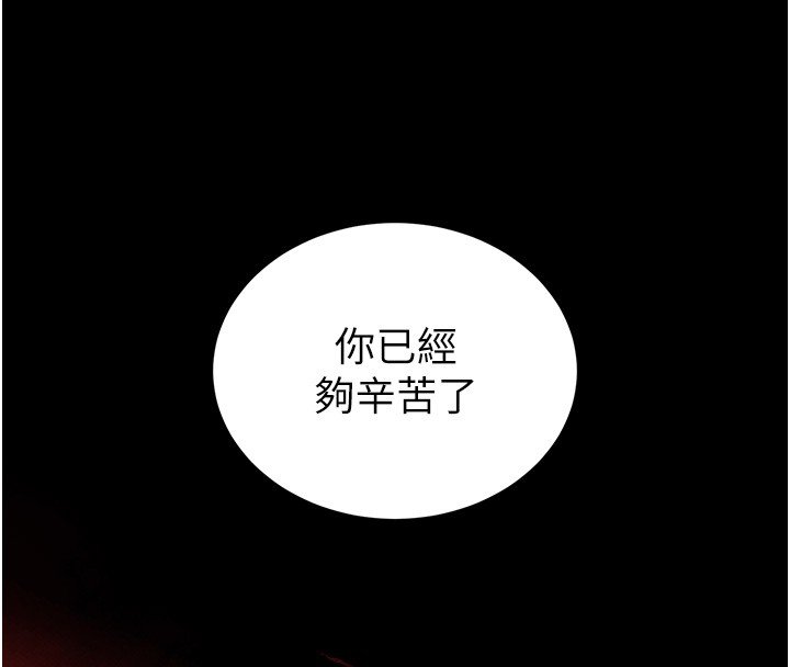 第72话-迈向新世界的旅程