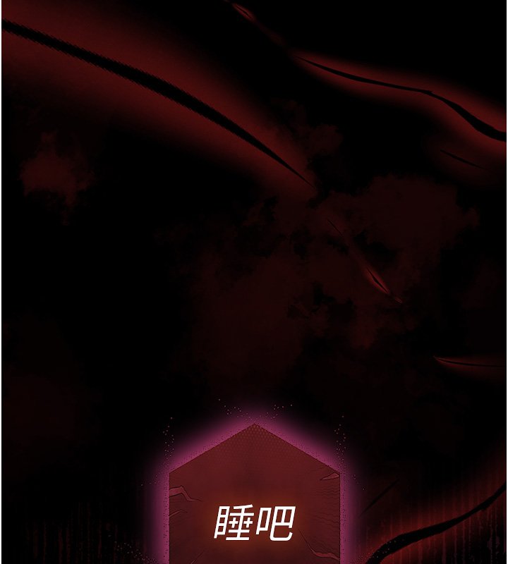 第72话-迈向新世界的旅程