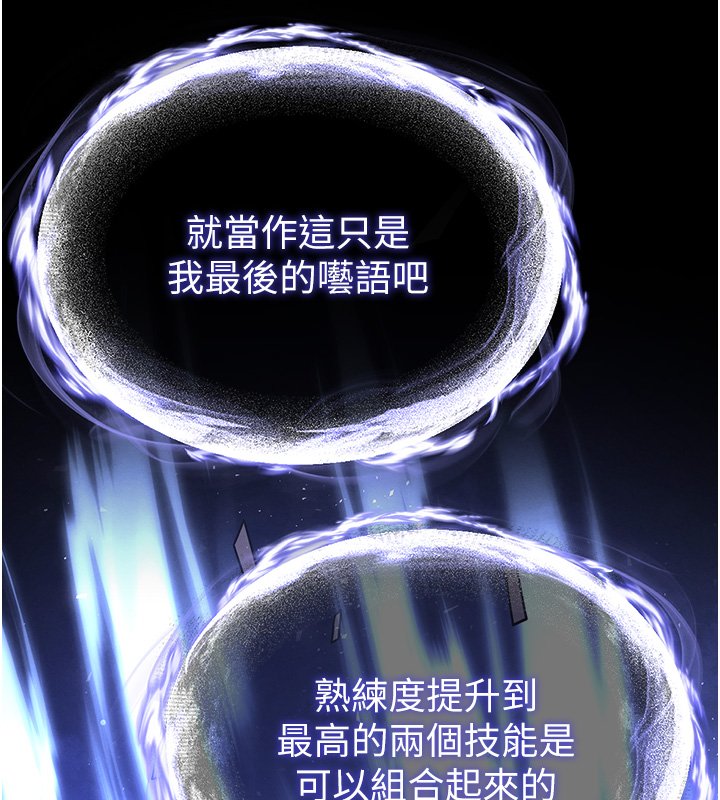 第72话-迈向新世界的旅程