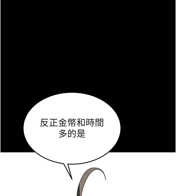 第72话-迈向新世界的旅程
