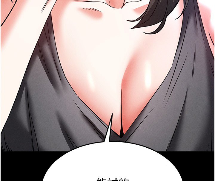 第72话-迈向新世界的旅程