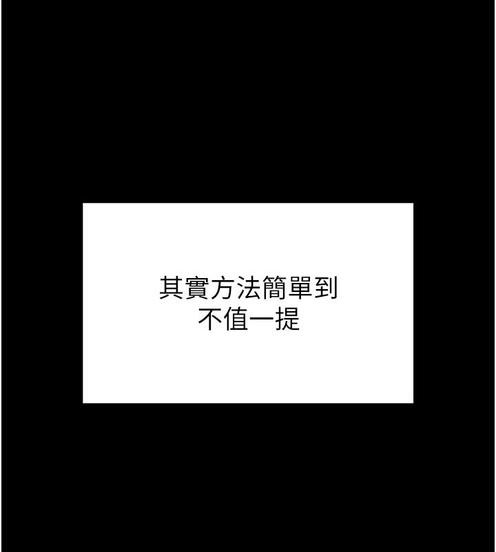 第72话-迈向新世界的旅程
