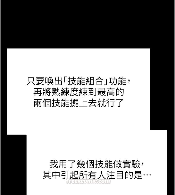 第72话-迈向新世界的旅程