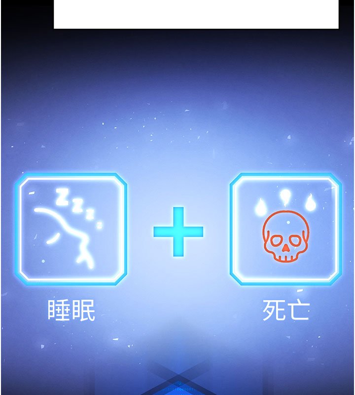 第72话-迈向新世界的旅程
