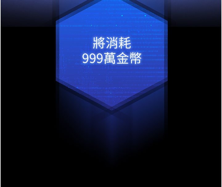 第72话-迈向新世界的旅程
