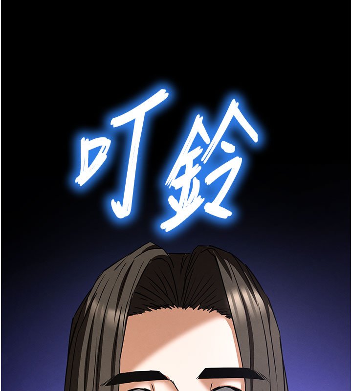 第72话-迈向新世界的旅程