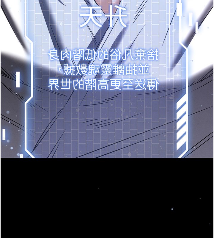 第72话-迈向新世界的旅程