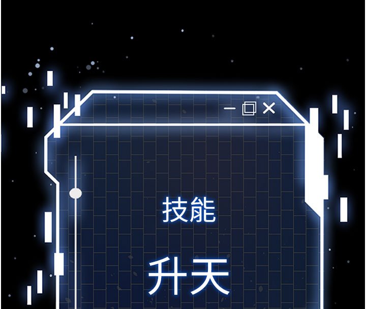 第72话-迈向新世界的旅程