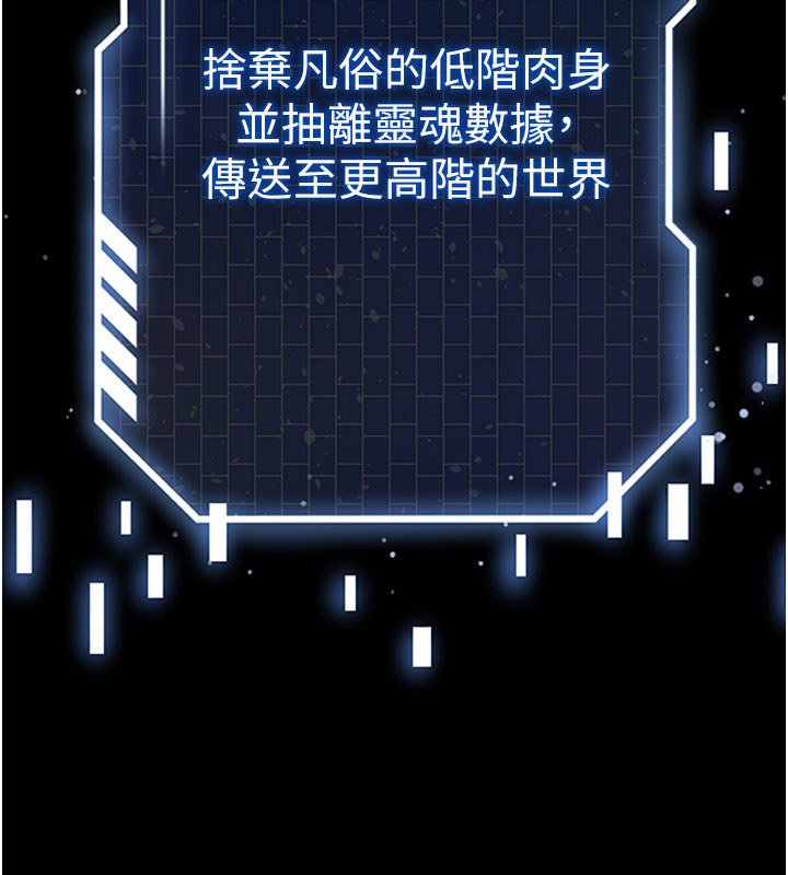 第72话-迈向新世界的旅程