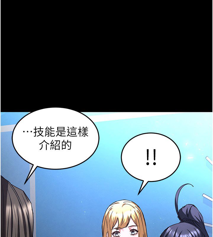 第72话-迈向新世界的旅程