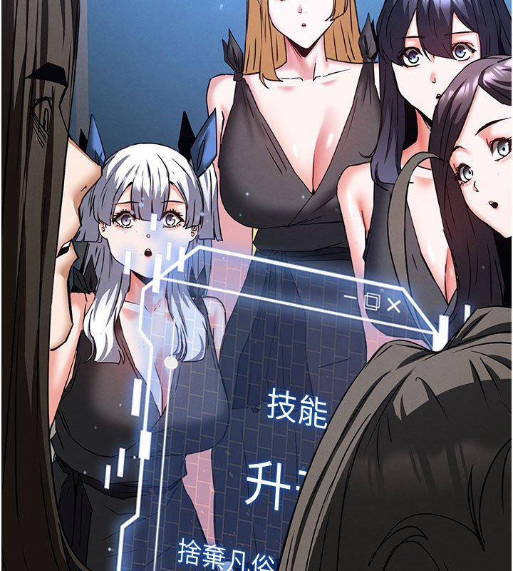 第72话-迈向新世界的旅程