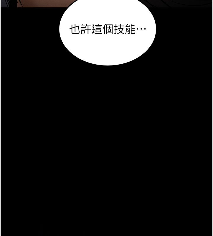第72话-迈向新世界的旅程