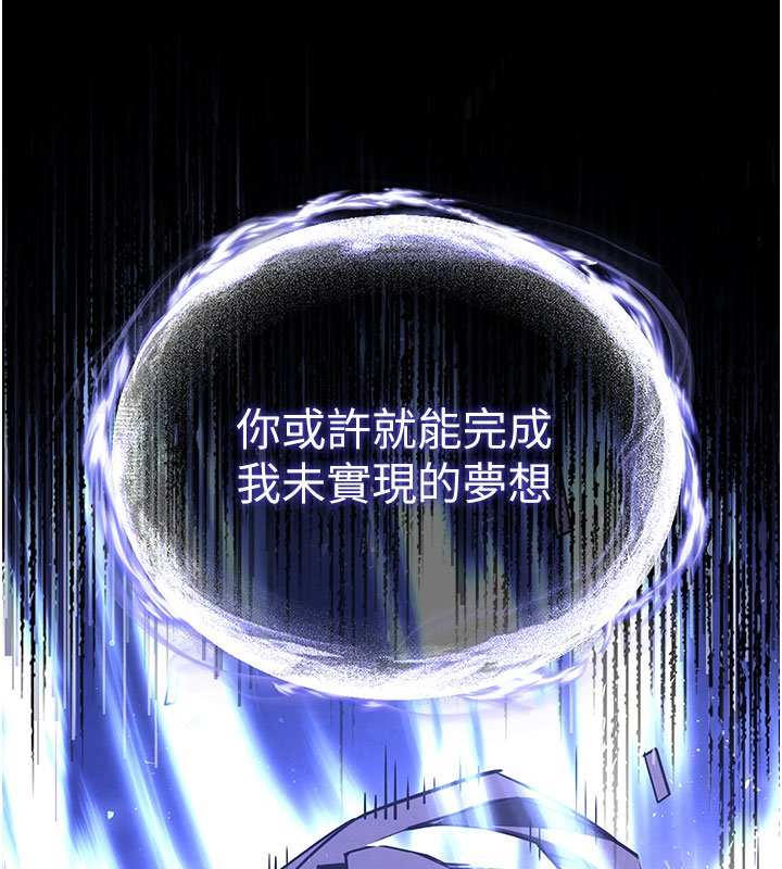 第72话-迈向新世界的旅程