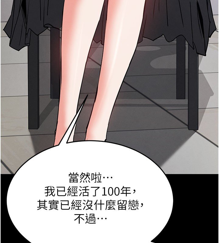 第72话-迈向新世界的旅程