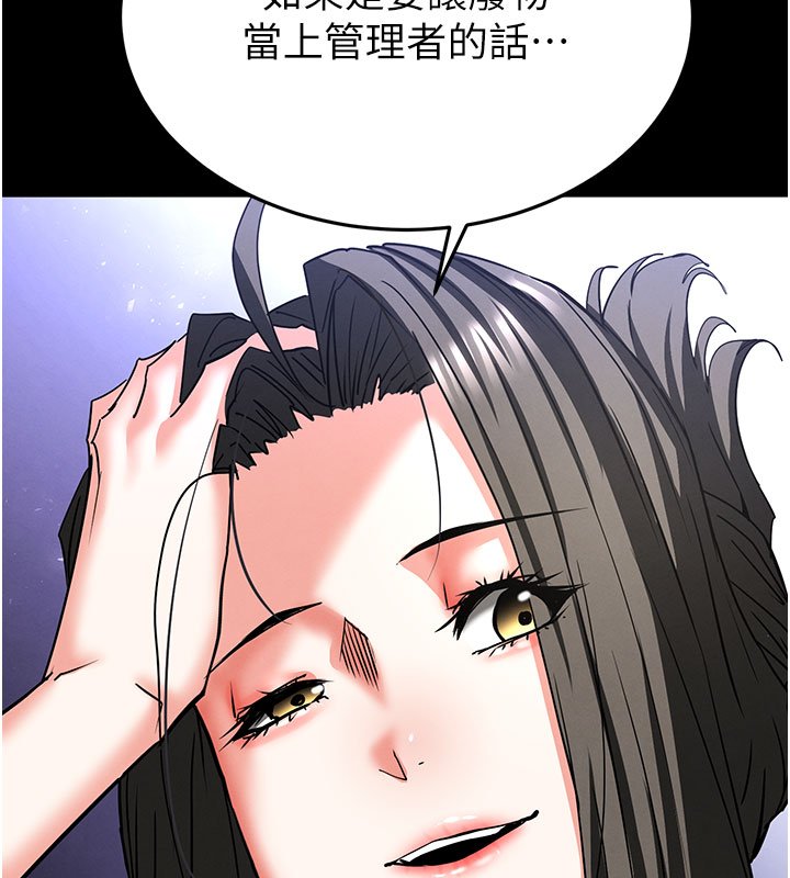 第72话-迈向新世界的旅程
