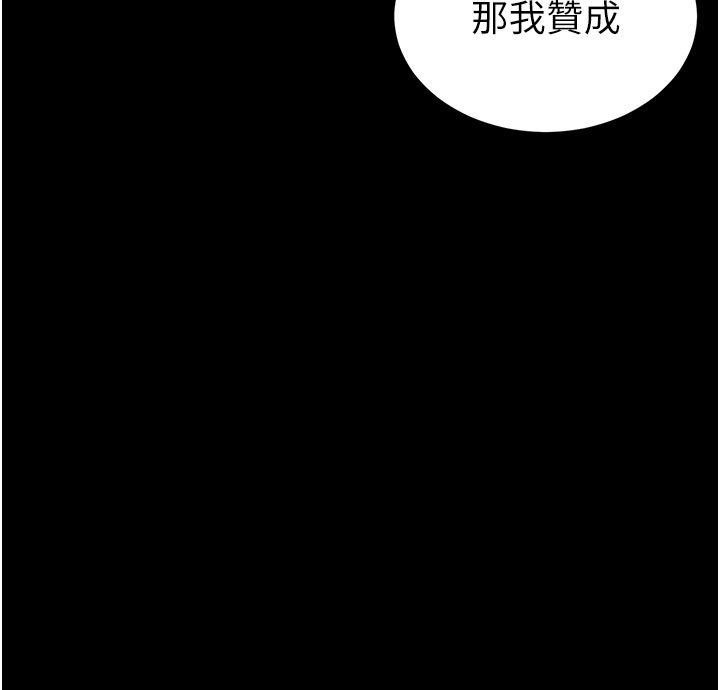 第72话-迈向新世界的旅程