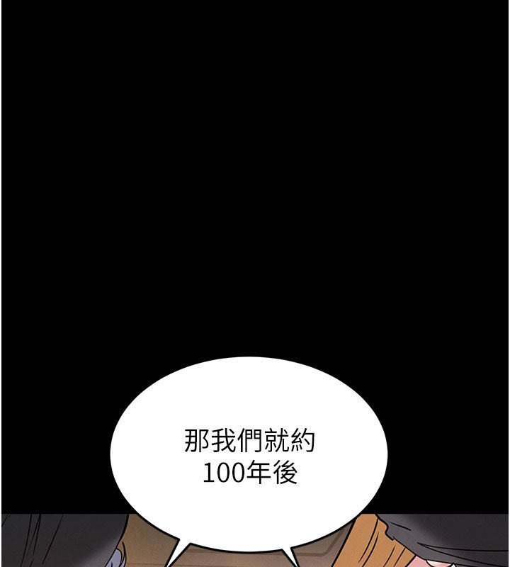 第72话-迈向新世界的旅程