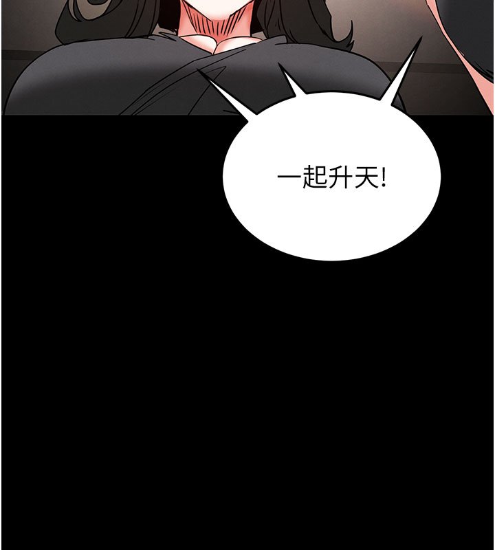 第72话-迈向新世界的旅程