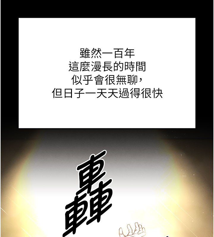第72话-迈向新世界的旅程