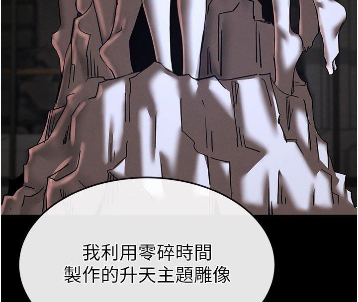第72话-迈向新世界的旅程