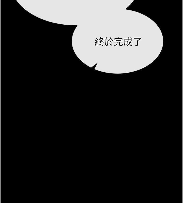 第72话-迈向新世界的旅程