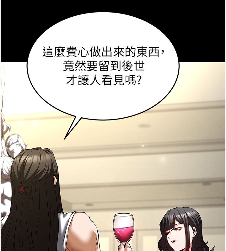 第72话-迈向新世界的旅程