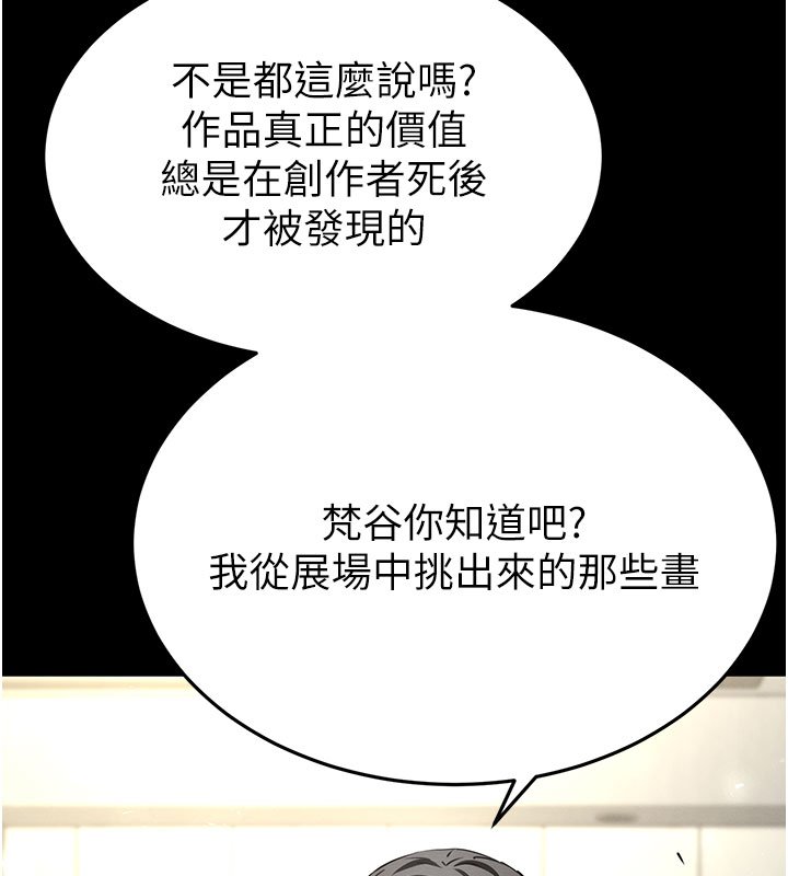 第72话-迈向新世界的旅程