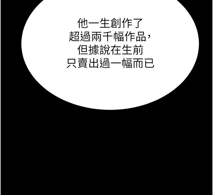 第72话-迈向新世界的旅程