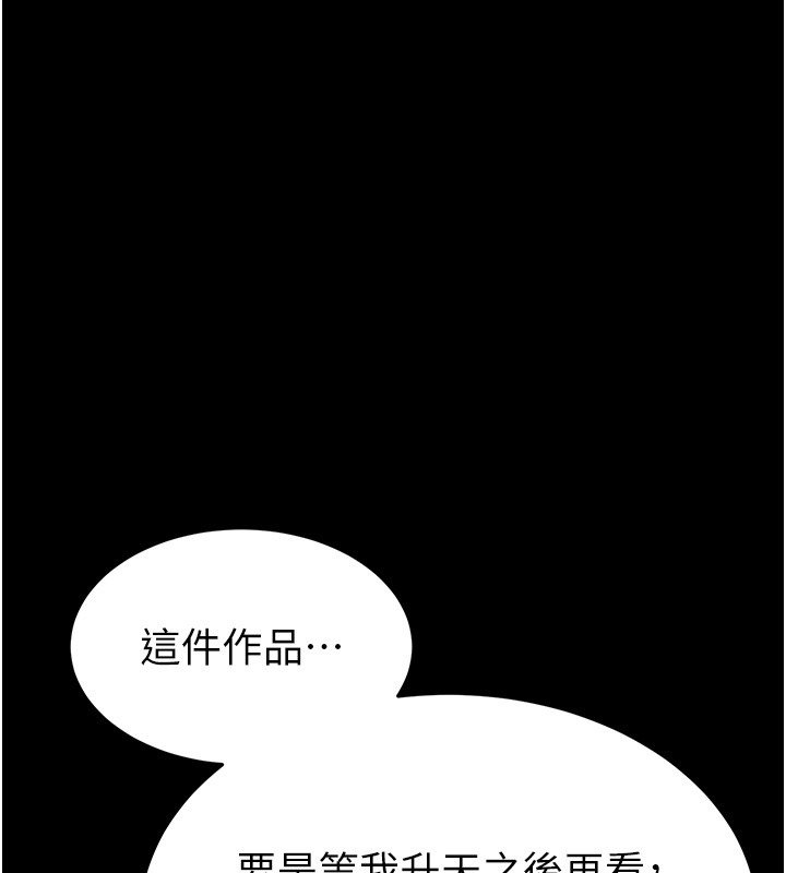 第72话-迈向新世界的旅程