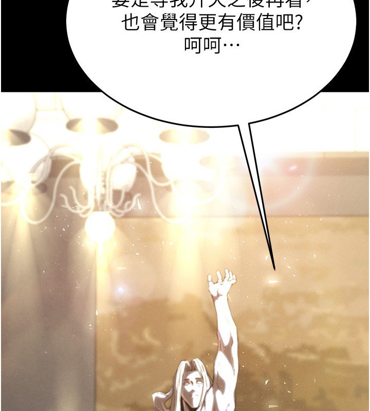 第72话-迈向新世界的旅程