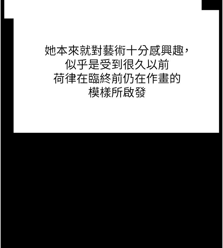 第72话-迈向新世界的旅程