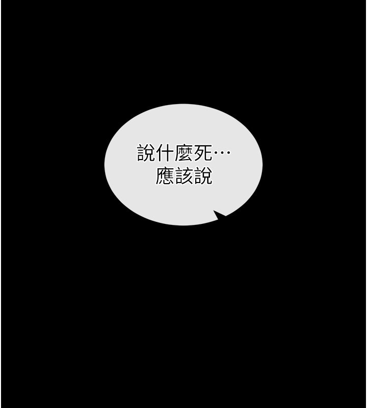 第72话-迈向新世界的旅程