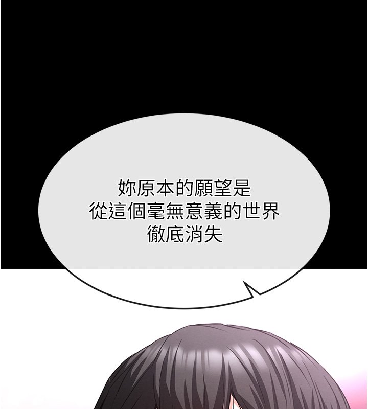 第72话-迈向新世界的旅程